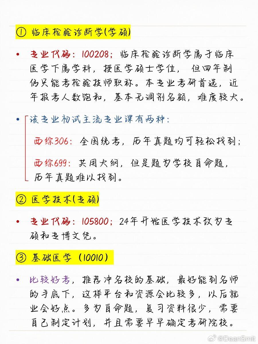 王中王三中三免费资料,全面释义解释落实