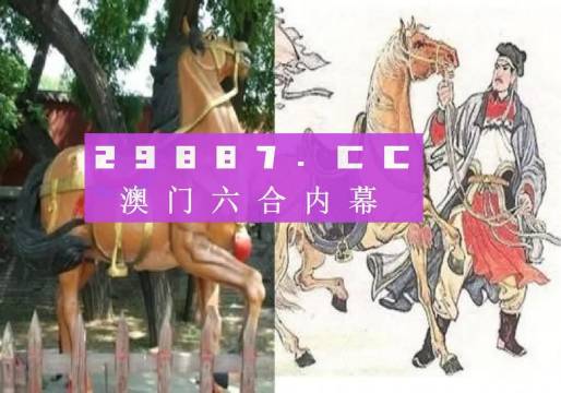 马会传真,澳门免费资料,全面释义解释落实