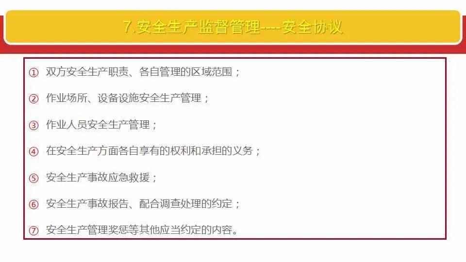 澳门一码一码100准确,全面释义解释落实