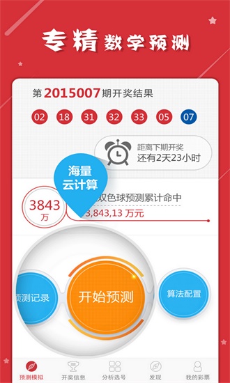新奥门特免费资料宝典最新版优势,全面释义解释落实