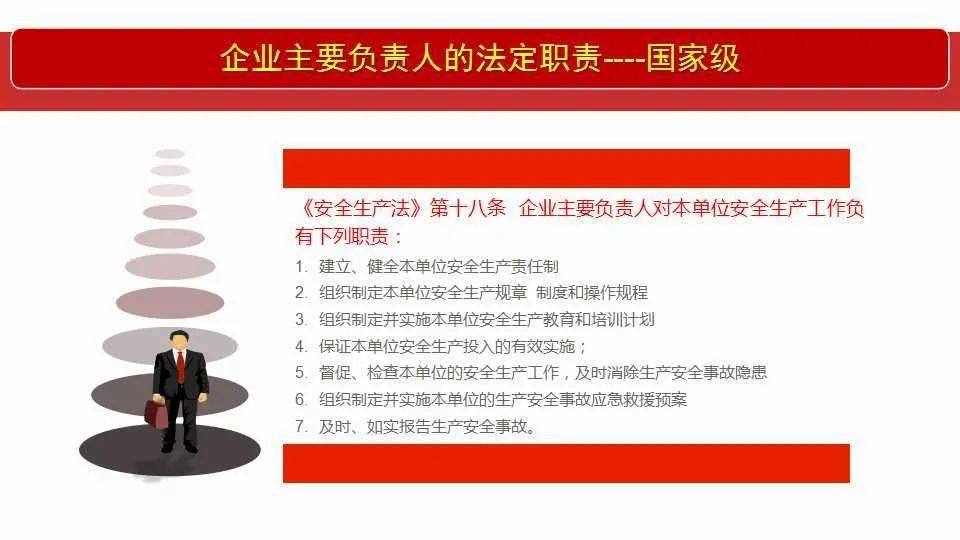 新奥门最精准资料大全,全面释义解释落实