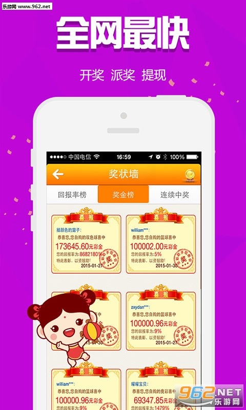 新闻 第403页
