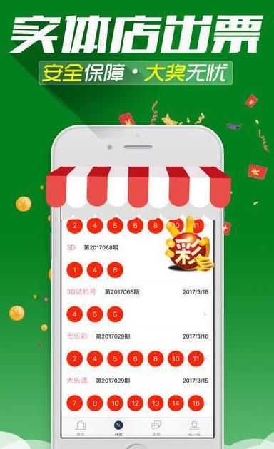 新澳门一码中精准一码免费中特,全面释义解释落实