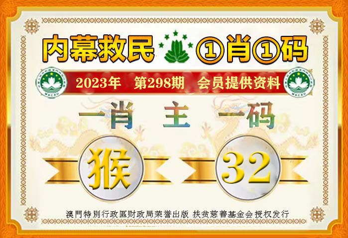 澳门一码一码100准确,全面释义解释落实