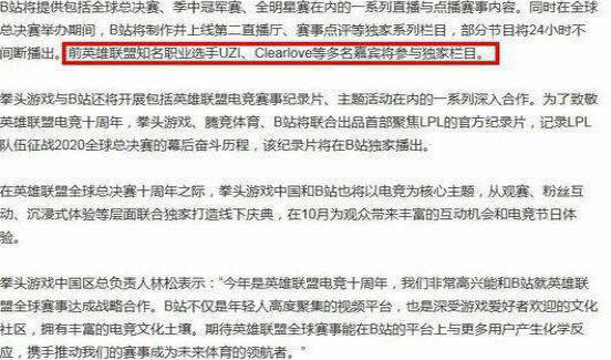 白小姐今天晚上特马开什么号,全面释义解释落实