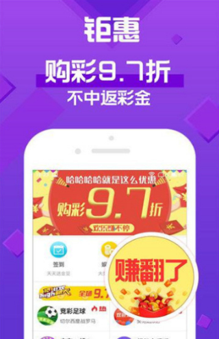 新澳门天天彩正版免费,全面释义解释落实