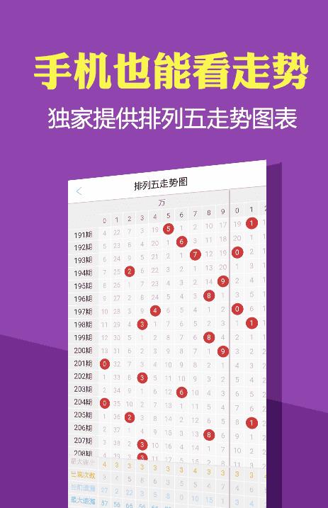 澳门正版免费资料大全新闻,全面释义解释落实