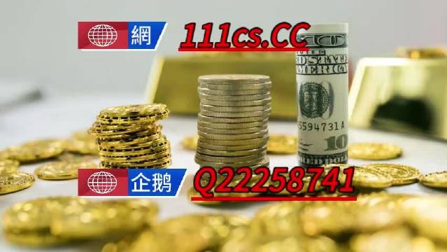 香港王中王资料完整版,全面释义解释落实