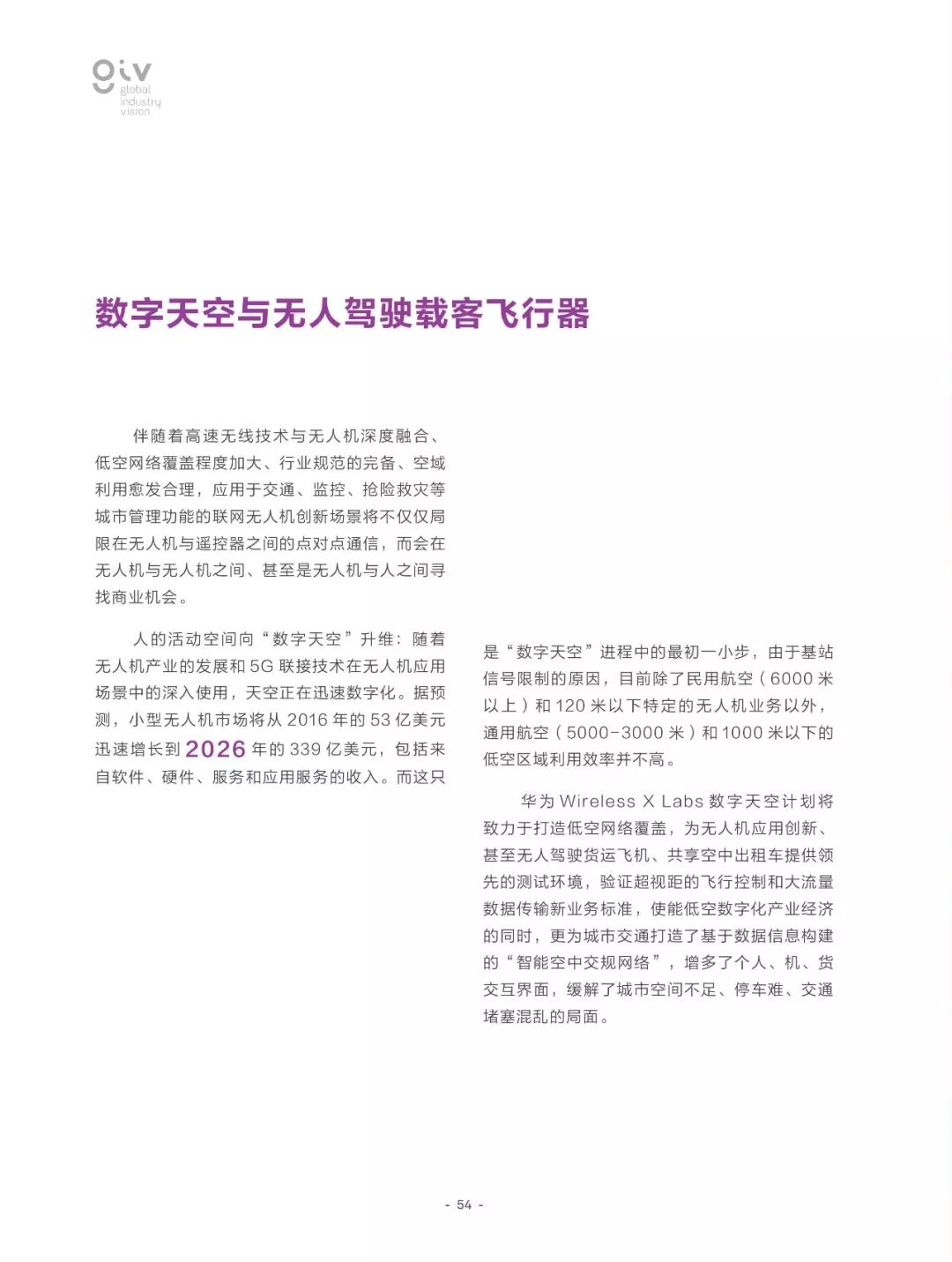 2025年正版资料免费大全下载,全面释义解释落实