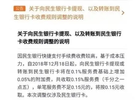 2025年正版四不像图,全面释义解释落实