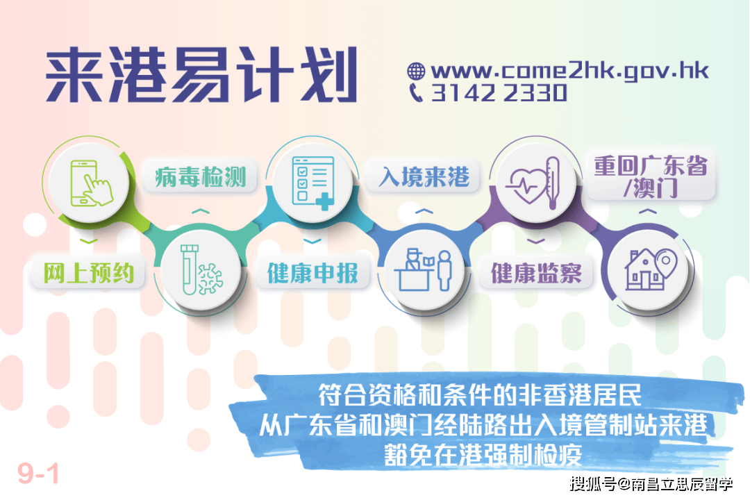 香港4777777开奖记录,全面释义解释落实