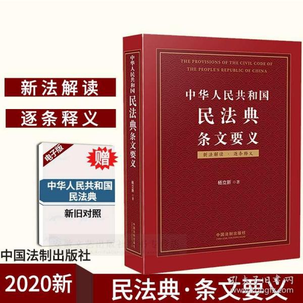 正版资料免费大全,全面释义解释落实