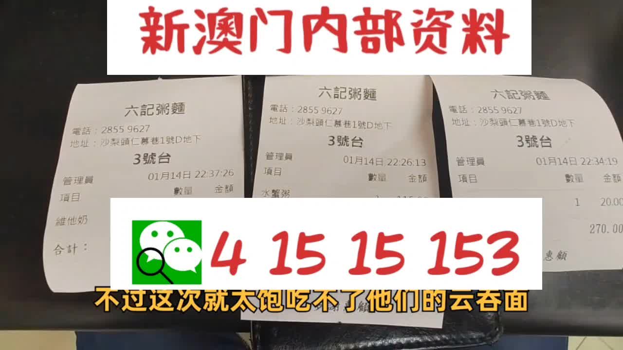 2025六开彩天天免费资料大全,全面释义解释落实