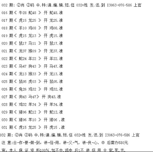 快评 第394页