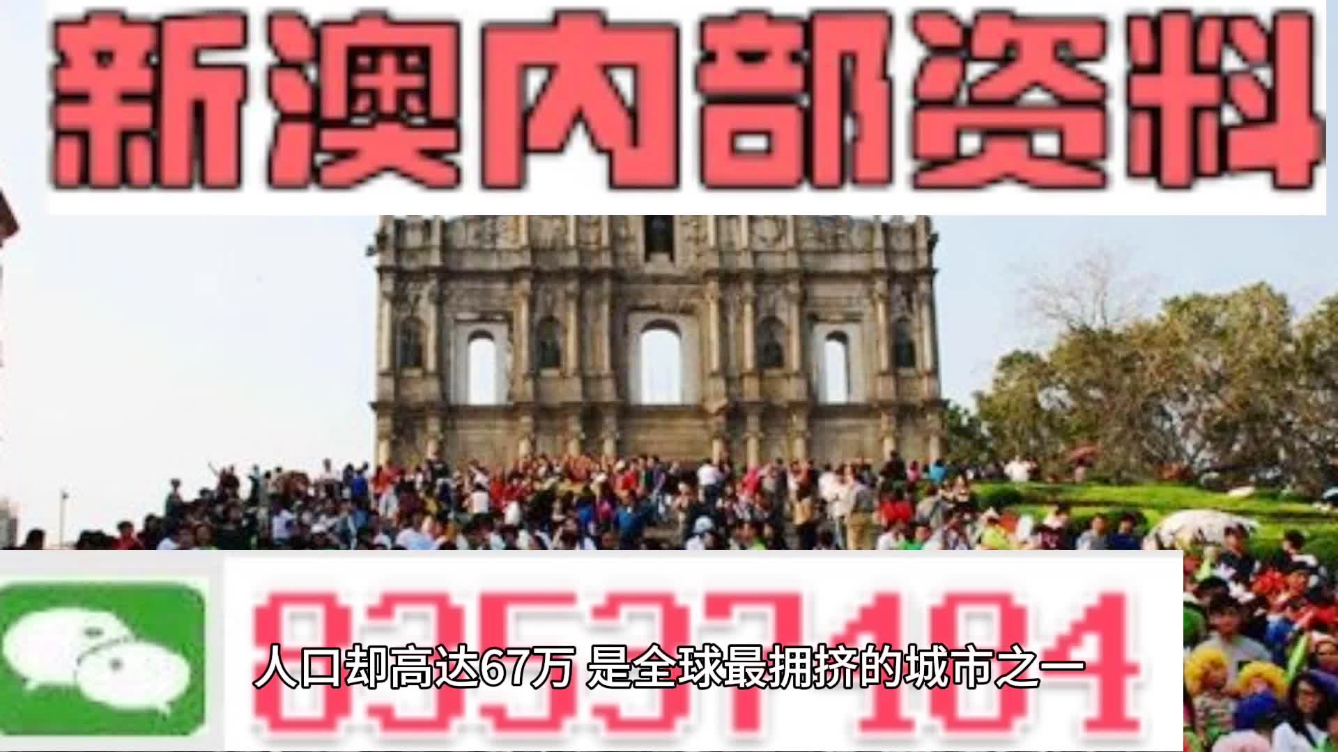 澳门天天免费精准大全,全面释义解释落实