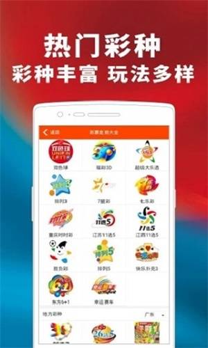 管家婆一码一肖资料大全五福生肖,全面释义解释落实