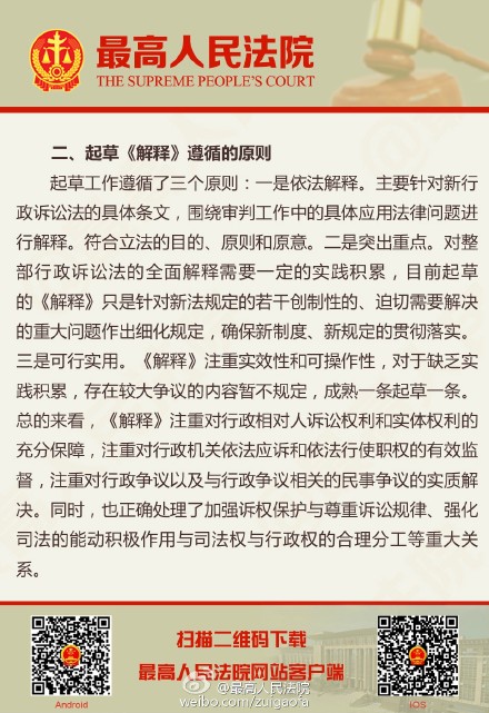 澳门一肖一码100%免费公开,全面释义解释落实