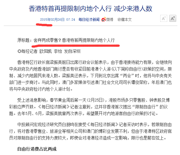 2025年澳门历史记录,全面释义解释落实