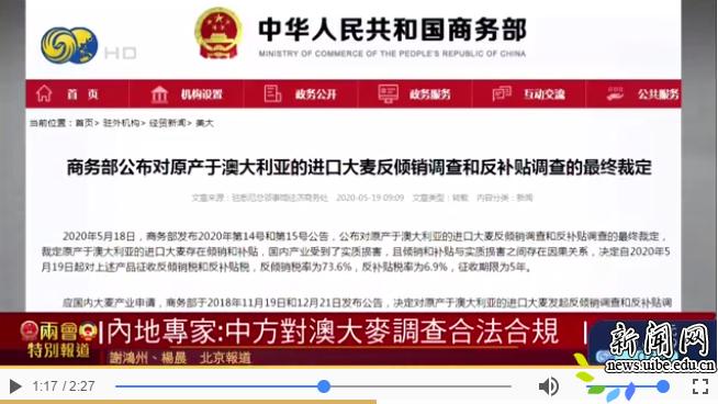 新澳天天开奖免费资料大全最新,全面释义解释落实