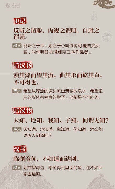 管家婆资料精准一句真言,全面释义解释落实