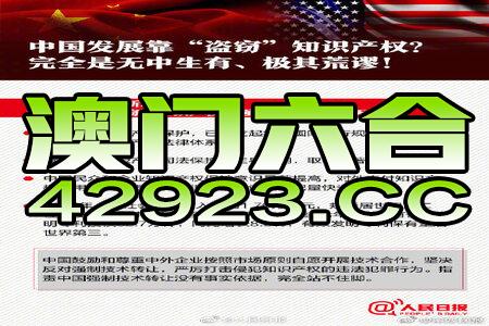 2025新澳门正版精准免费大全 拒绝改写,全面释义解释落实