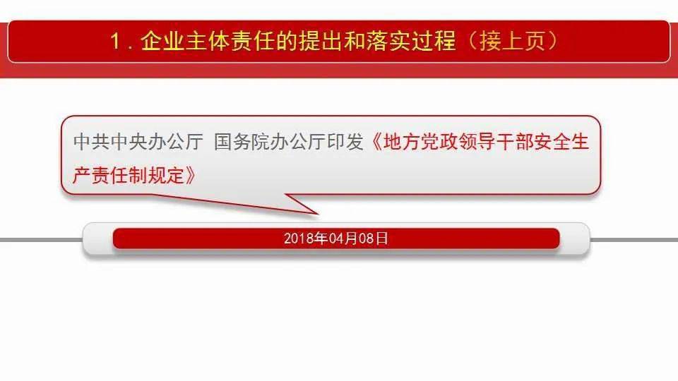 2025澳门精准正版免费,全面释义解释落实
