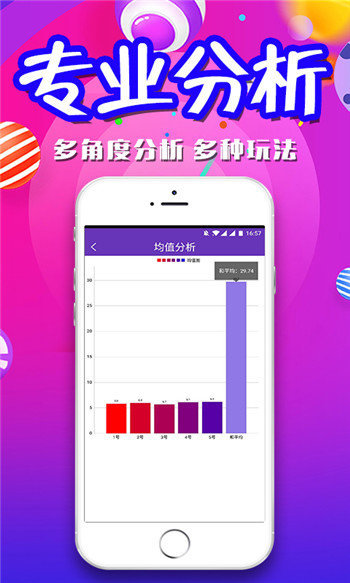 新澳好彩免费资料大全,全面释义解释落实