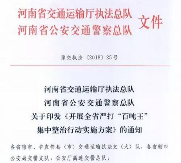新奥门资料免费大全,全面释义解释落实