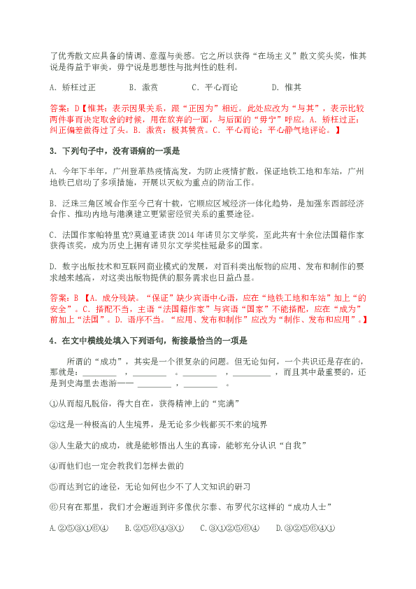 港彩今晚二四六开奖免费,全面释义解释落实
