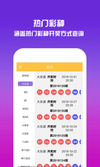 澳门六开彩全年免费正版资料,全面释义解释落实