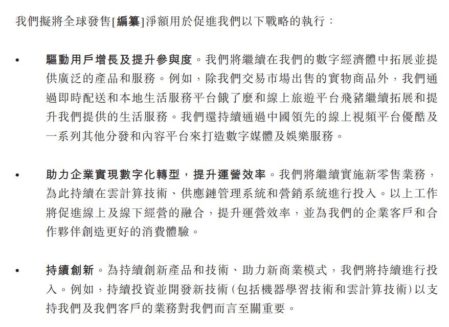 新闻 第397页