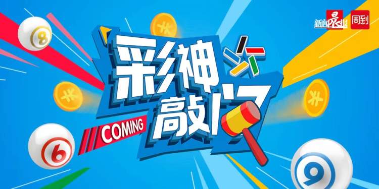 香港二四六开奖结果 开奖记录,全面释义解释落实