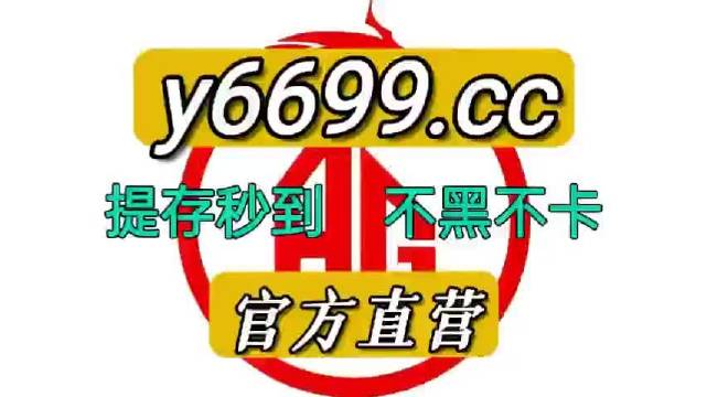 新澳门开奖结果4949开奖记录,全面释义解释落实