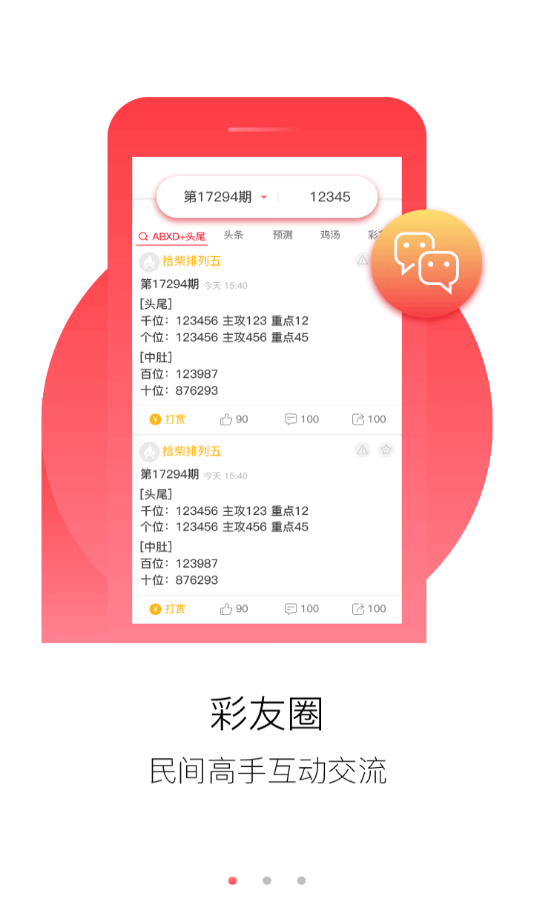 资讯 第405页