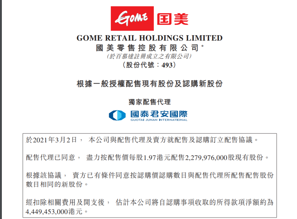 新澳门资料免费长期公开,2025,全面释义解释落实