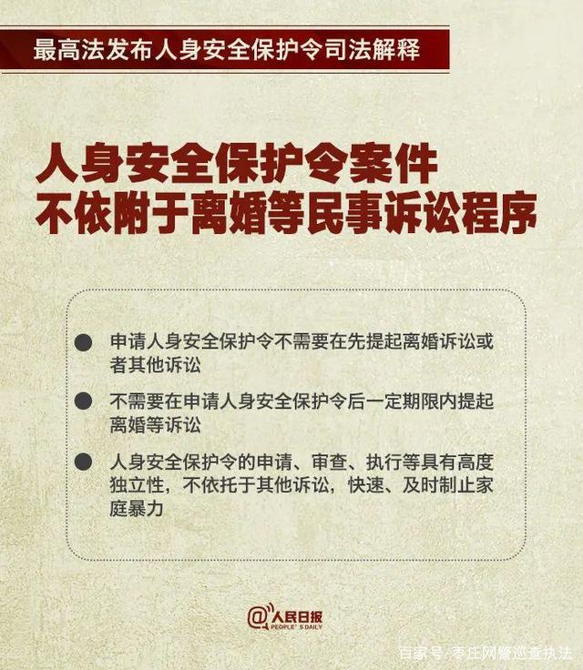 新澳最准的免费资料,全面释义解释落实