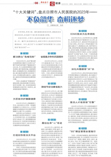管家婆一码中一肖,全面释义解释落实