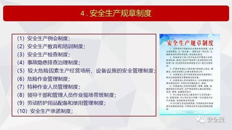 管家婆一码一肖一种大全,全面释义解释落实
