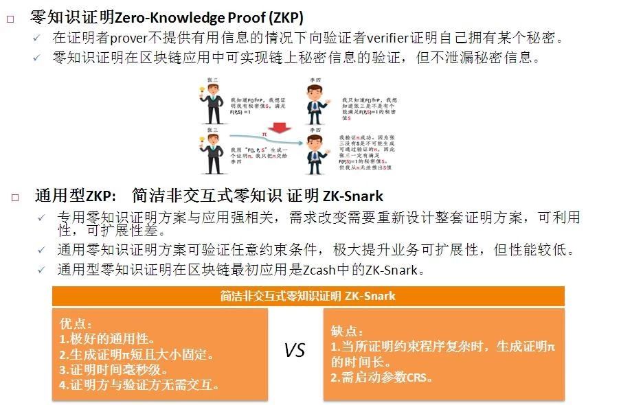 新澳资料大全正版2025综合,全面释义解释落实
