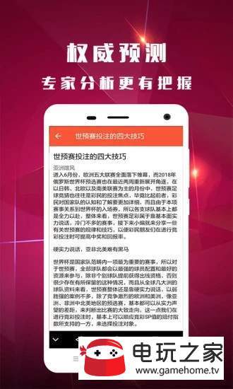2025新澳好彩免费资料查询最新,全面释义解释落实