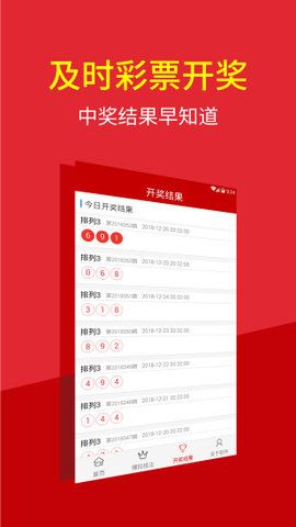 2025澳门特马今晚开奖结果,全面释义解释落实