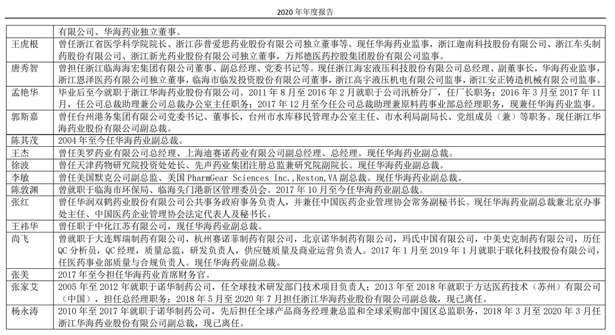 2025新澳门特马今晚开什么,全面释义解释落实