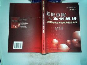 2025新澳门正版资料查询,全面释义解释落实