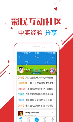 2025年澳门六开彩开奖结果直播,全面释义解释落实