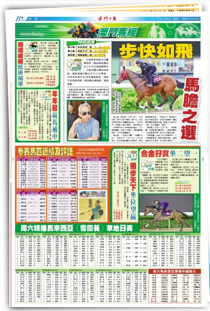 第1185页