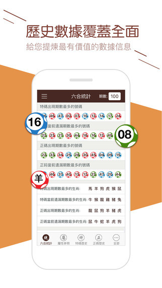 2025澳门天天六开彩免费,全面释义解释落实