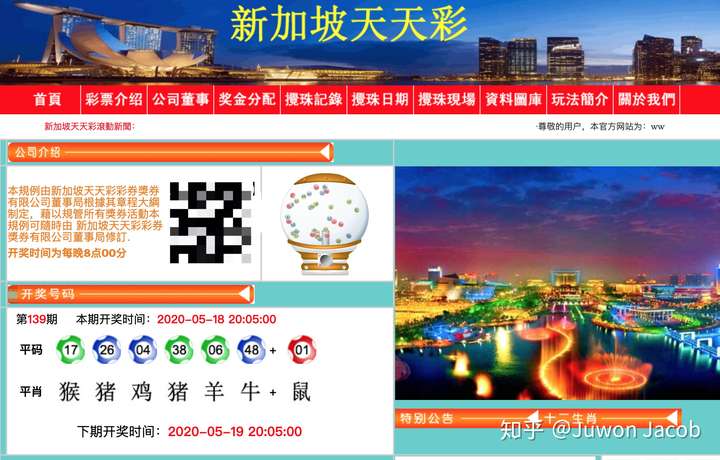 快评 第389页