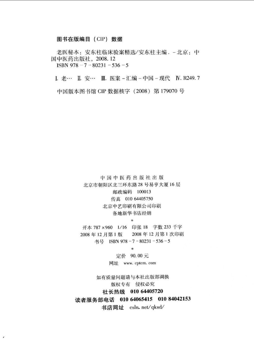 打开澳门网址免费资料,全面释义解释落实
