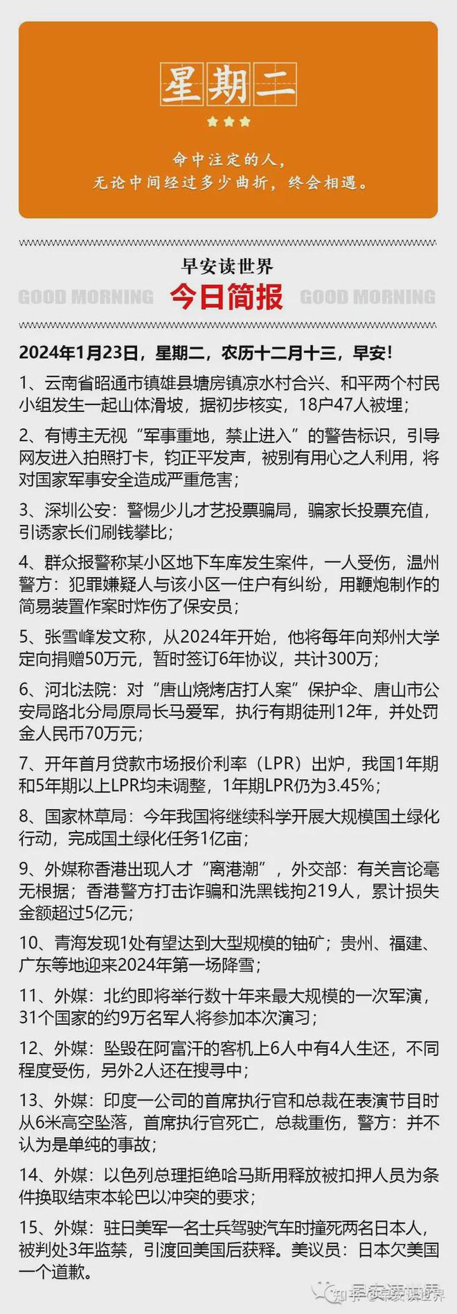 328cc天下资料,全面释义解释落实