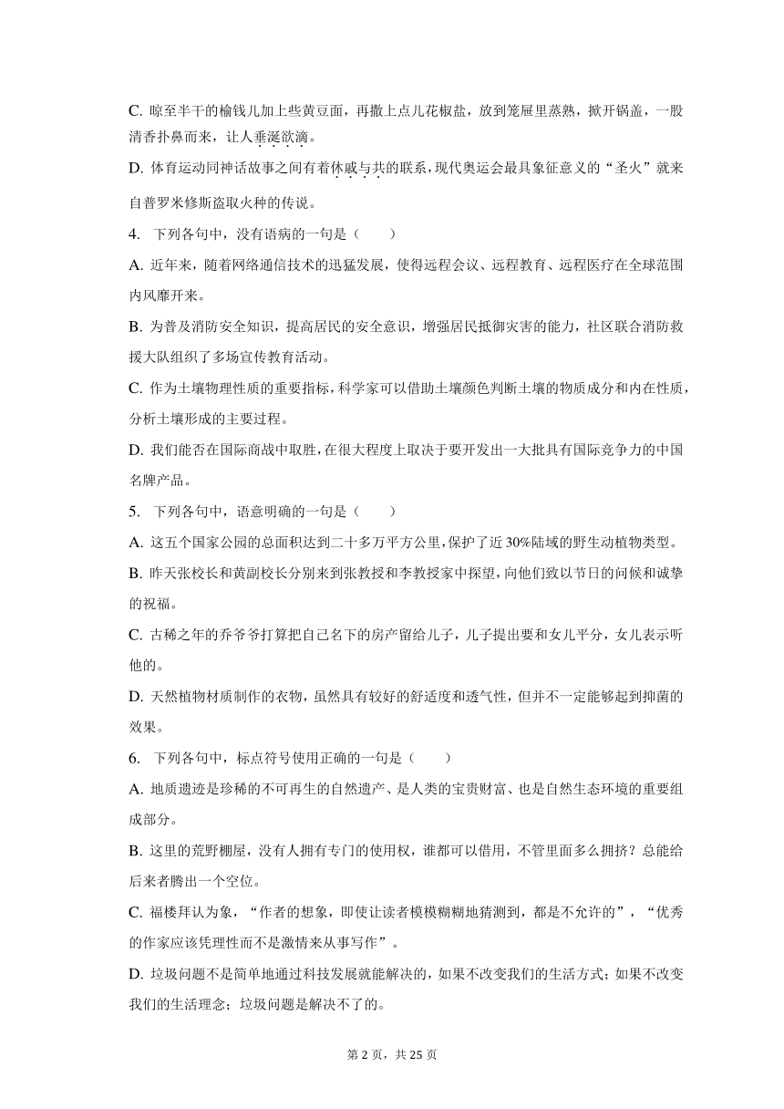 快评 第388页